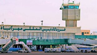 اعلامیه فرودگاه مهرآباد در ۲۲بهمن