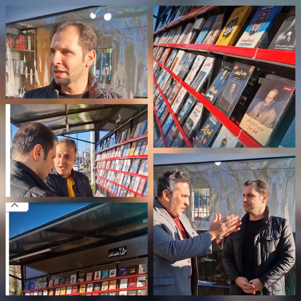 در راستای توسعه پایدار و فرهنگی صورت گرفت؛ایجاد غرفههای بازیافت «کافه کتاب» شهرداری بندرانزلی | تبدیل کاغذهای باطله به کتابهای نو در راستای توسعه پایدار و فرهنگی صورت گرفت؛ایجاد غرفههای بازیافت «کافه کتاب» شهرداری بندرانزلی | تبدیل کاغذهای باطله به کتابهای نو