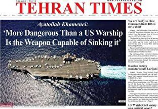 مروری بر سرتیتر روزنامه‌های کشور و مهم‌ترین تیترهای اقتصادی؛ امروز ۲۹ بهمن ۱۴۰۴