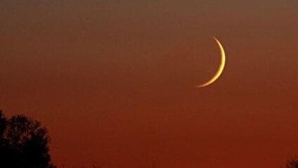 هلال ماه رمضان در ۲۹ بهمن‌ قابل رویت است
