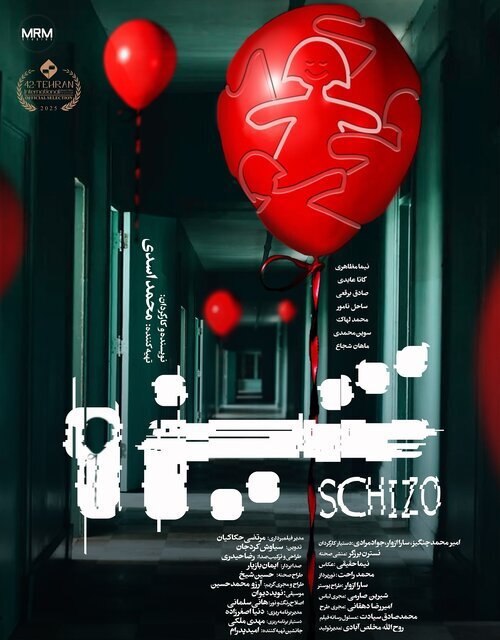 داستان‌ ۱۳ فیلم کوتاه فجر