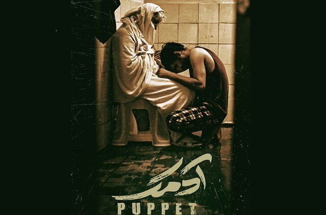 داستان‌ ۱۳ فیلم کوتاه فجر