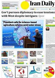 مروری بر سرتیتر روزنامه‌های کشور و مهم‌ترین تیترهای اقتصادی؛ امروز ۸ بهمن ۱۴۰۴