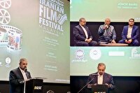 چهارمین جشنواره سینمایی ایران در این کشور