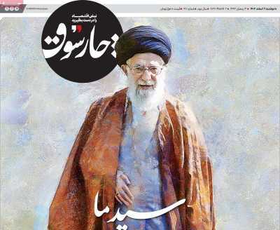 مروری بر سرتیتر روزنامه‌های کشور و مهم‌ترین تیترهای اقتصادی؛ امروز ۱۱ اسفند ۱۴۰۴