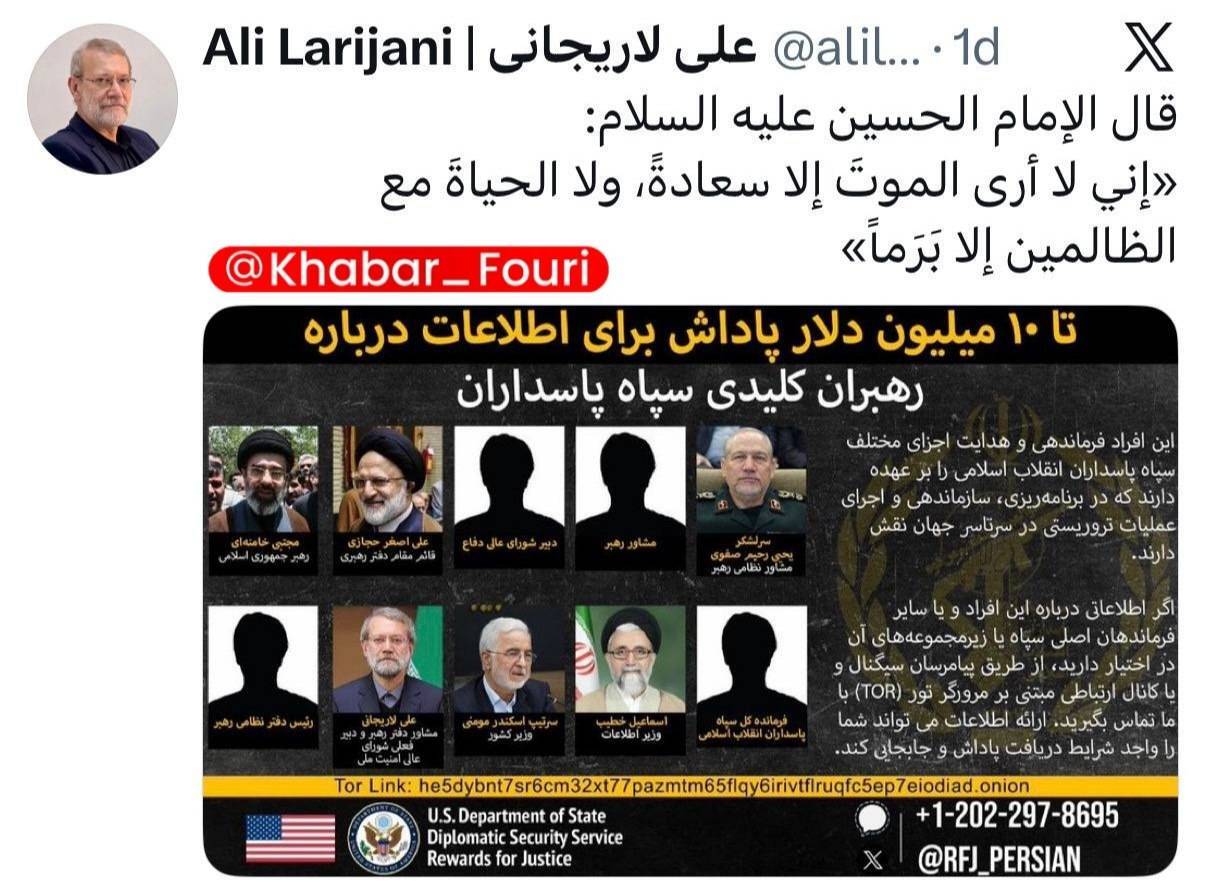 مروری بر سرتیتر روزنامه‌های کشور و مهم‌ترین تیترهای اقتصادی؛ امروز ۲۷ اسفند ۱۴۰۴