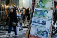 پول جدید ایران چه نام دارد