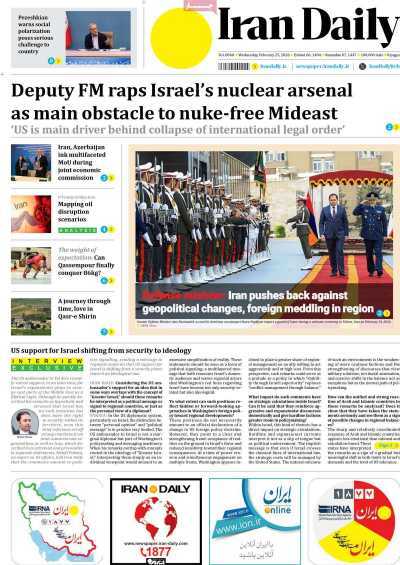 روری بر سرتیتر روزنامه‌های کشور و مهم‌ترین تیترهای اقتصادی؛ امروز ۶ اسفند ۱۴۰۴