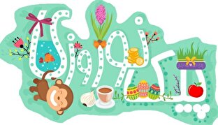 حذف پیک نوروزی از روان دانش‌آموزان