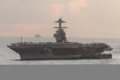 جرالد فورد بیمار شد