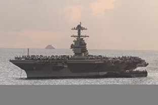 جرالد فورد بیمار شد