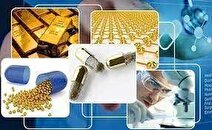 تزریق طلا به چشم برای کمک به بینایی
