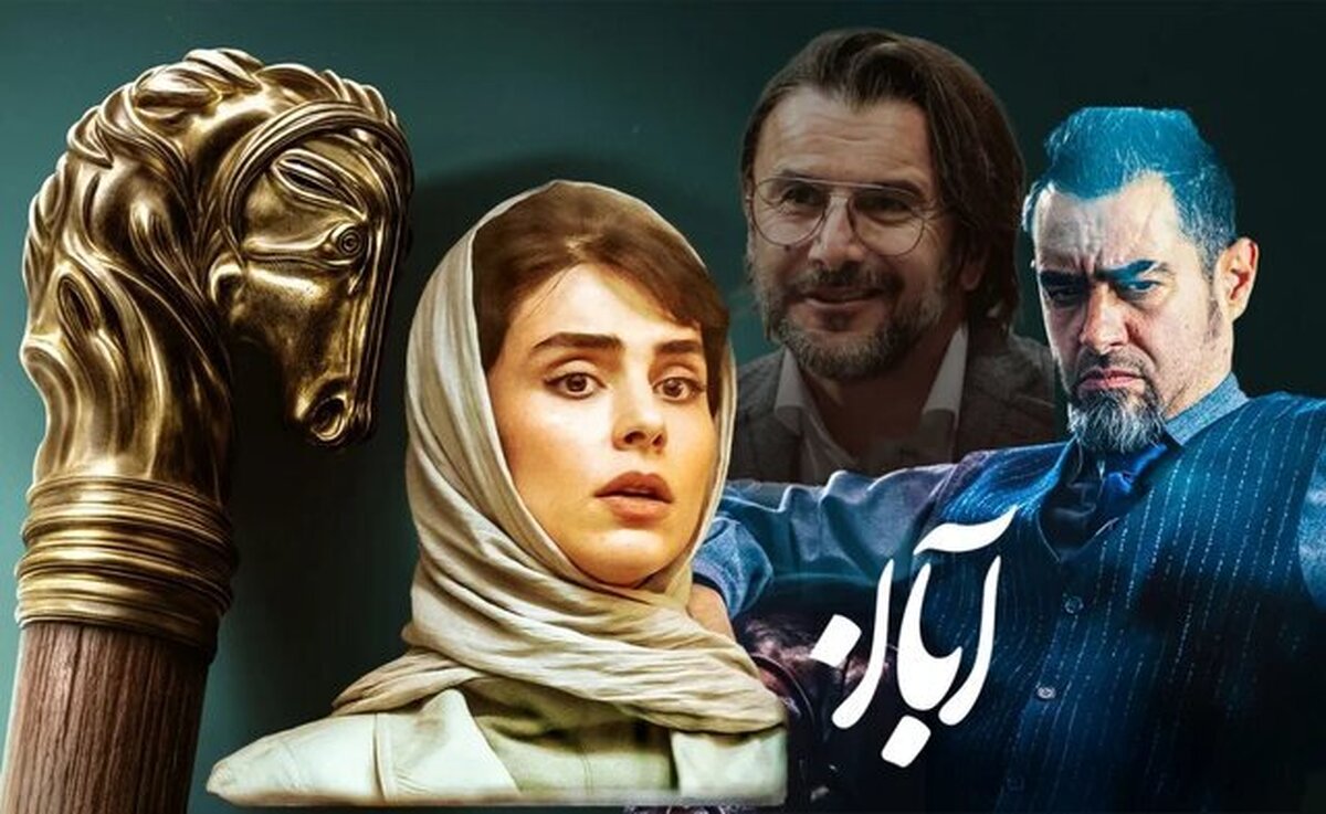 بررسی نقش زن در سریال‌های «آبان» و «تاسیان»