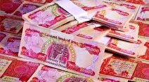 دینار عراق با چه قیمتی در ۱۶ اردیبهشت به فروش میرسد + جدول قیمت ها