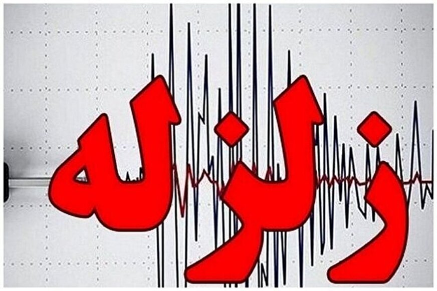 زلزله «انابد» تاکنون خسارت جانی نداشته است