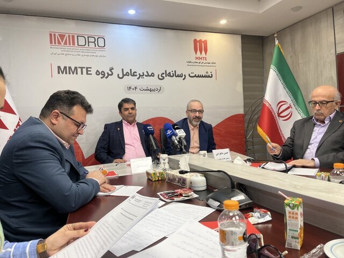 گام مهم ایران در بومی‌سازی فناوری صنعت فولاد ایران