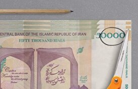 امسال حذف 4 صفر از پول ملی اجرایی خواهد شد