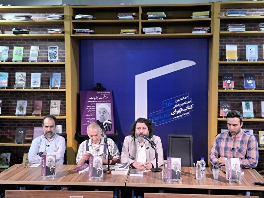 سفرنامه‌ای که از رئیس‌جمهور انتقاد می‌کند