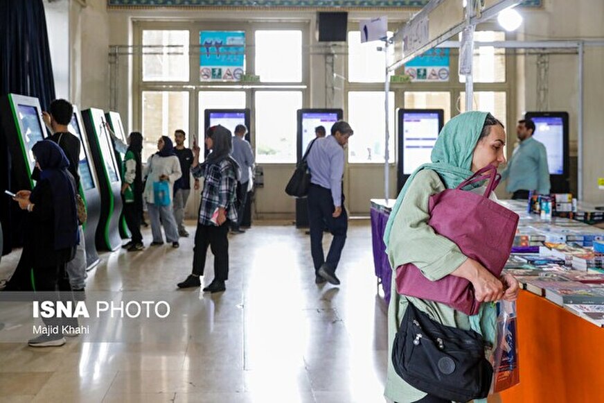 نمایشگاه کتاب؛ تا دیداری دوباره