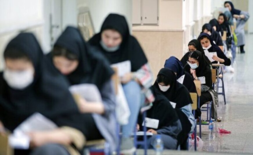 63 درصد متقاضیان کنکور 1404 خانم هستند