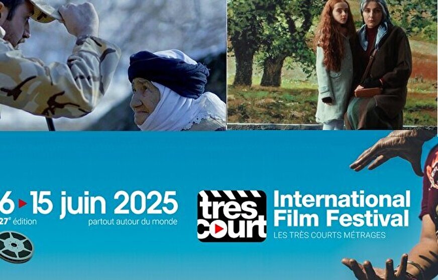 2 اثر ایرانی در جشنواره فیلم بسیار کوتاه فرانسه