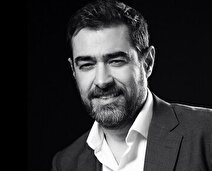 شهاب حسینی انصراف داد