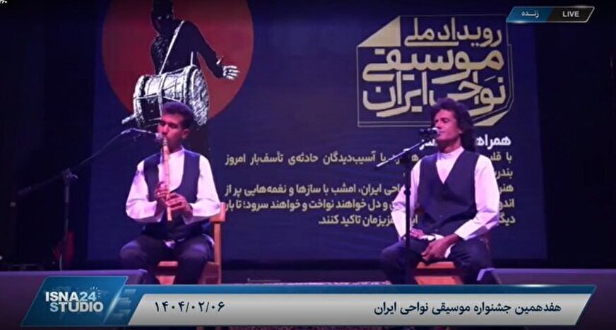 پخش زنده اجراهای جشنواره موسیقی نواحی از تلویزیون ایسنا