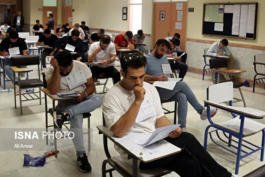 کدرشته‌های آزمون دکتری اصلاح شد