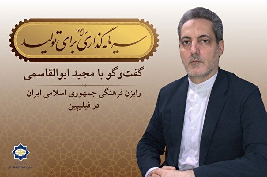 مسیر سال؛ «فعالیت‌های فرهنگی خارج از کشور ابزاری برای تقویت اقتصاد داخلی است»