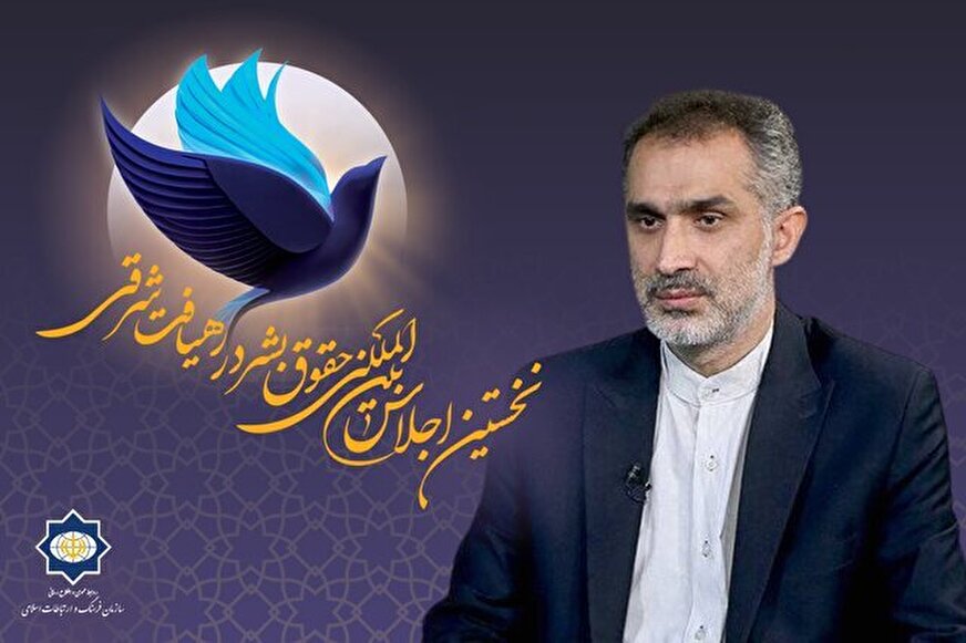 صدای شرق؛ «متون دینی و الهیاتی به عنوان منابع تغذیه در گفتمان حقوق بشر شرقی عمل می‌کنند»