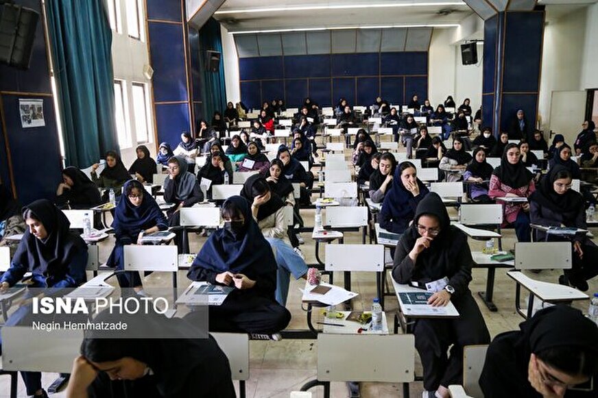 آمار بیشترین و کمترین داوطلبان گروه‌های آزمایشی کنکور اعلام شد