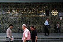 بانک های ارایه دهنده چک دیجیتال