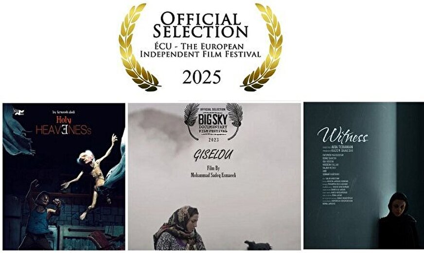 3 فیلم ایرانی در جشنواره مستقل اروپا