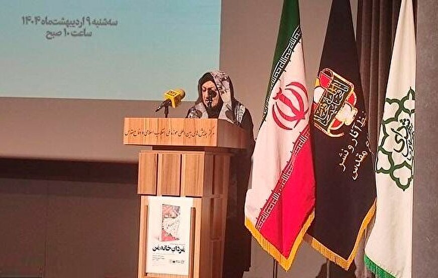 نظر یک نویسنده درباره کتاب «مردان خانه من»