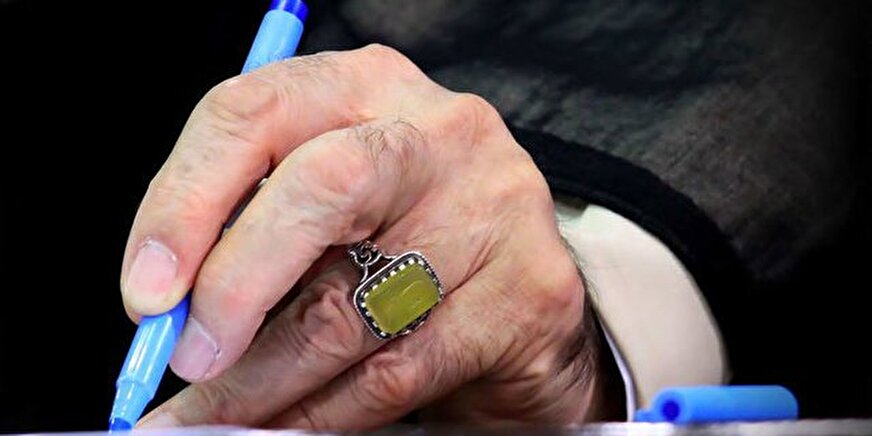 بازخوانی سیاست‌های کلی «جمعیت»