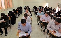 رتبه اولیه کنکوری‌ها چگونه محاسبه می‌شود؟