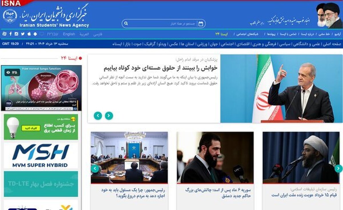 «انتقاد از دروغ‌های مصلحتی»، «هشدار جدید ایران» و «جایزه توانیر به مردم»
