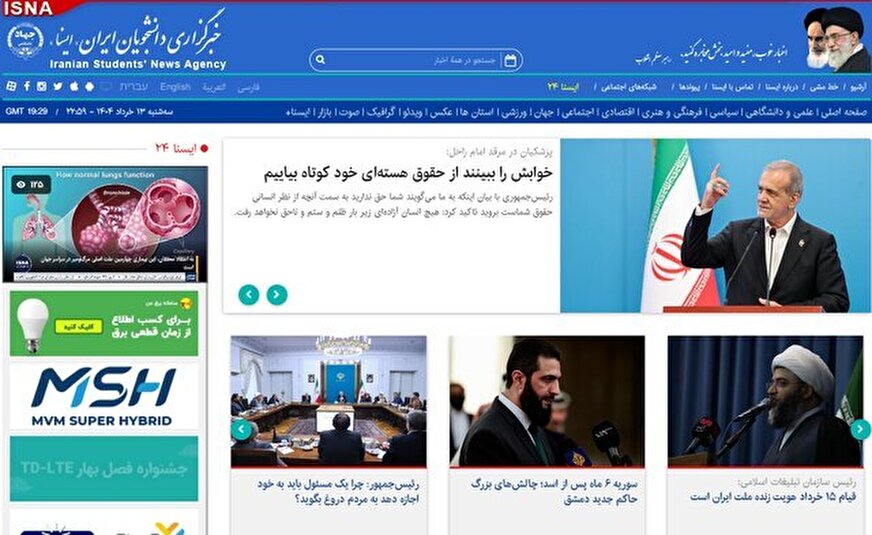 «انتقاد از دروغ‌های مصلحتی»، «هشدار جدید ایران» و «جایزه توانیر به مردم»