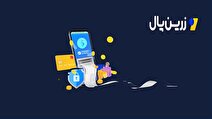 تجربه کاربری بی‌نظیر با درگاه پرداخت، راز موفقیت در فروش آنلاین