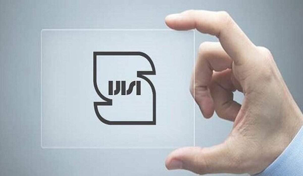 اهمیت تایید صلاحیت در  ارتقای رقابت پذیری شرکت‌های کوچک و متوسط