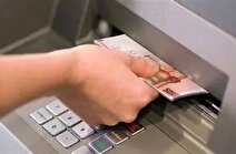 جزئیات دستور بانک مرکزی درباره برداشت پول نقد