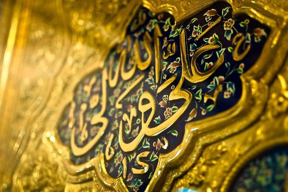 اسمِ رمزِ کارهای نشدنی