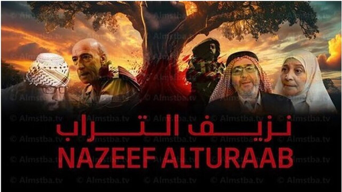 آغاز پخش یک سریال از امشب