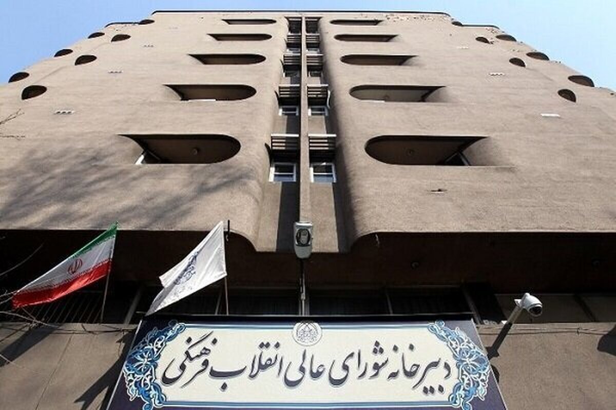 حکم ریاست سه دانشگاه علامه، خوارزمی و فردوسی مشهد تایید شد