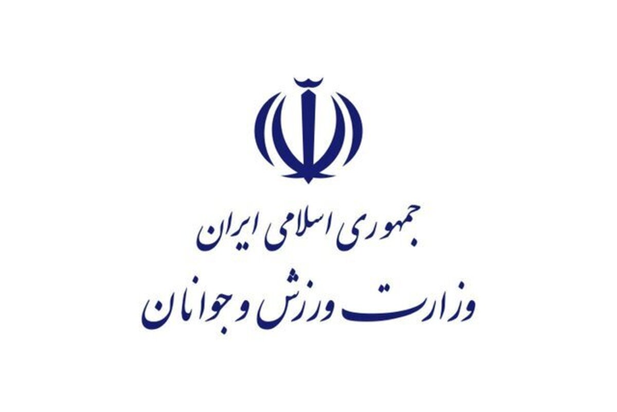بیانیه وزارت ورزش و جوانان در محکومیت حمله ناجوانمردانه به رسانه ملی