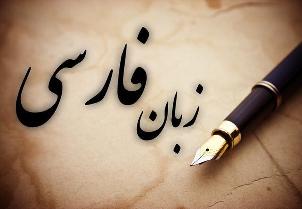 به‌جای «پروفایل» چه بگوییم؟