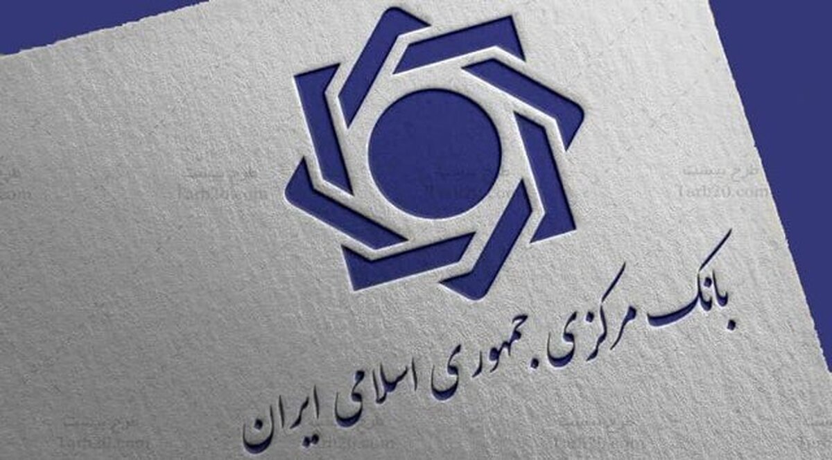 استفاده از شناسه ملی دستگاه‌های دولتی برای افتتاح حساب شخصی، ممنوع