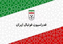 سهمیه 1+7 بازیکنان خارجی در لیگ ایران