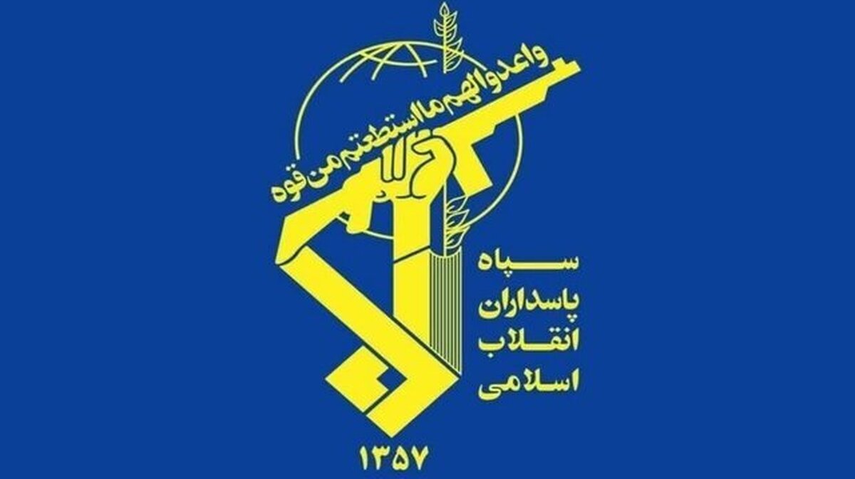 سپاه پاسداران: واشنگتن با حمله به تأسیسات صلح‌آمیز، در خط مقدم تجاوز قرار گرفت