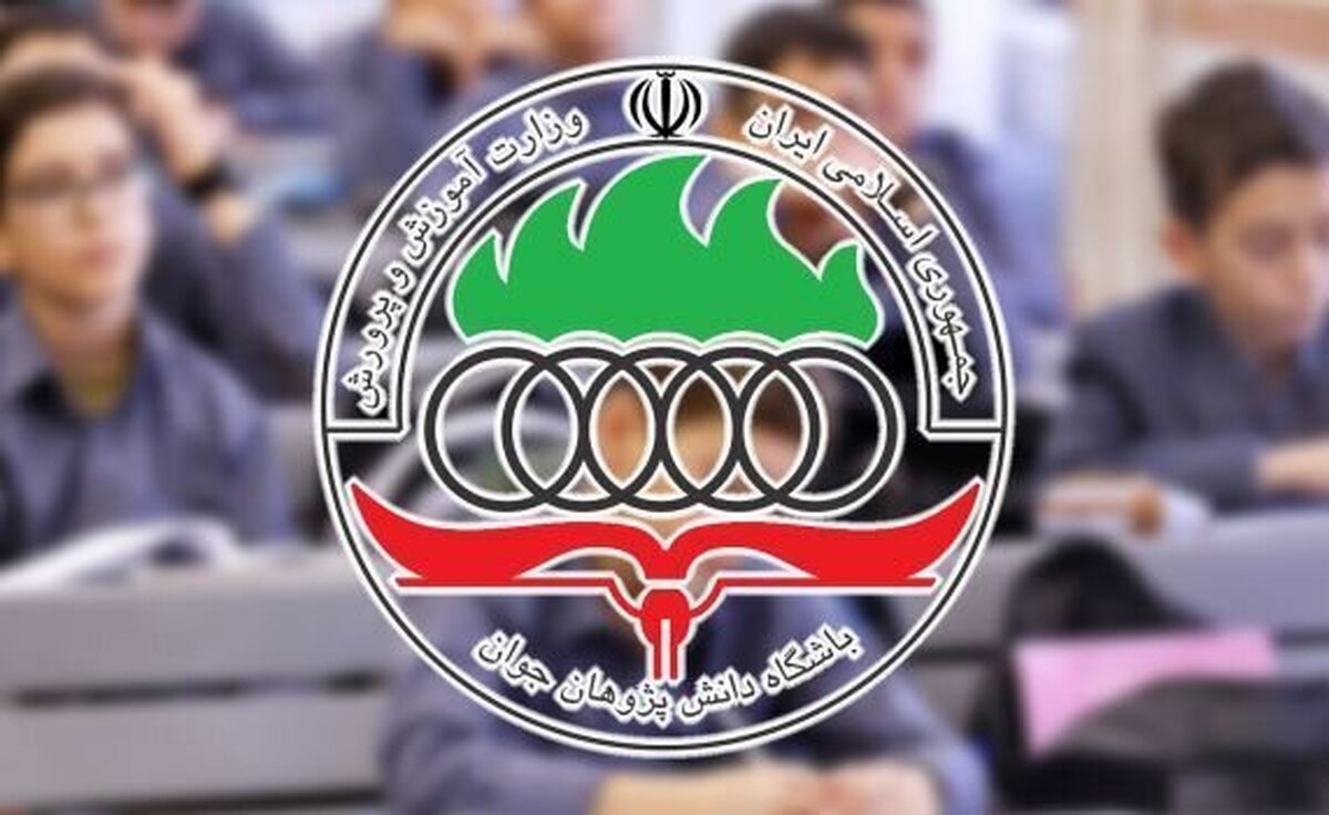 آماده‌سازی تیم‌های ملی برای شرکت در رقابت‌های جهانی